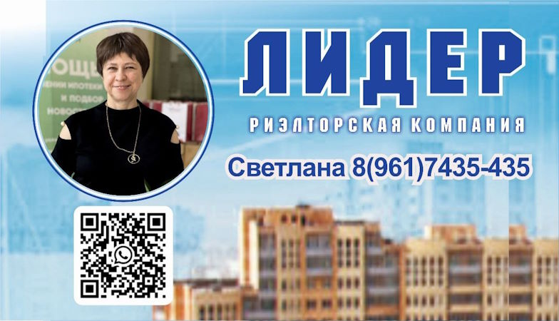 Новостройки Краснодара