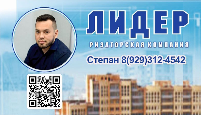 Новостройки Краснодара