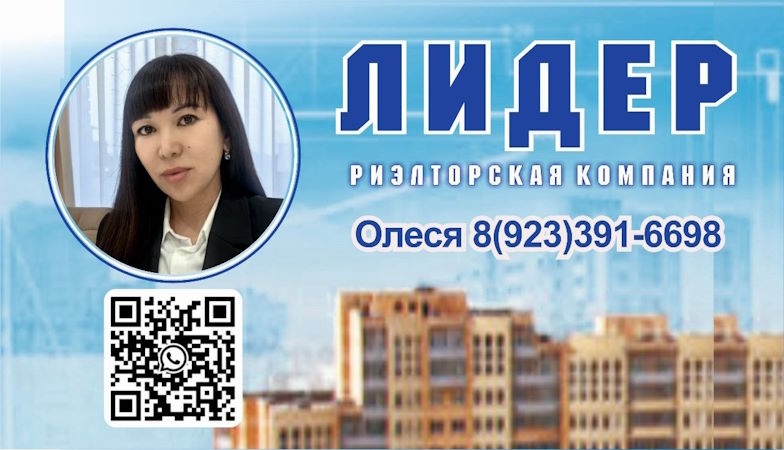 Новостройки Краснодара