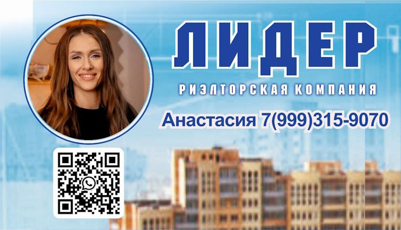 Новостройки Краснодара